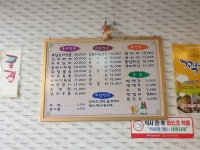 무등산C&B