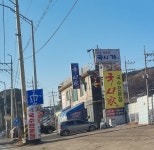 국시가 남양주본가
