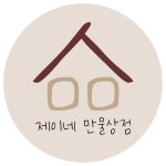 제이네로