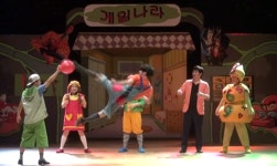 극단놀이터