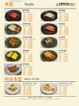 불마카세 마포