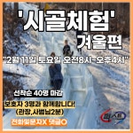 감일퍼스트태권도
