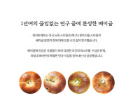파리바게트 삼성SDI기흥본사점