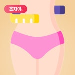 아엠아이브랜딩 퍼스널컬러&골격진단