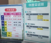 나라골프존