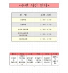 KTI아리울인성태권도장