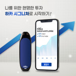 하카 전자담배 관악 직영점