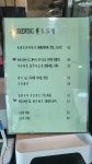 디셈버나인