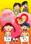 극단놀이터