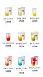 매머드커피익스프레스 대륭포스트5차점