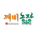 깨비농장 본사
