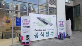 SK텔레콤 미래대리점 미사직영점