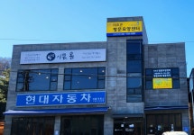 더조은방문요양센터