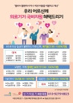 신기의료기 해운대점