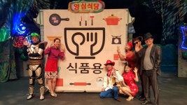 극단놀이터