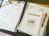 바디에이프 헬스&PT 간석점