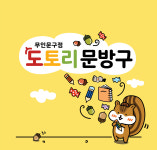 도토리문방구 푸른마을점