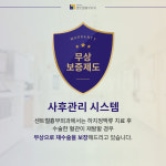 센트럴흉부외과의원
