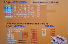 한진선정식전문점