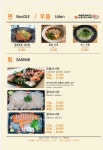 불마카세 마포