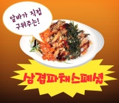케이스타PC 경희대1호점