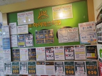 엠엑스단과전문 하이매쓰학원