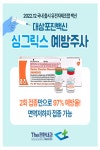 The편한내과의원
