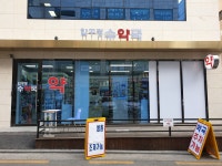 압구정 수약국