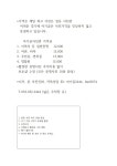 아기곰스튜디오