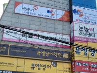 한우리독서토론논술 독서홈클럽