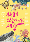 바나나앤디미술학원