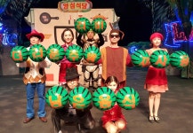 극단놀이터