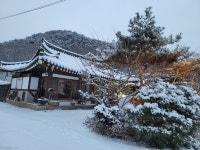 남취당의 한옥이야기펜션