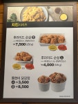 한솥도시락 충북진천읍사무소점