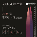 바른플란트치과의원