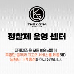 더 케이짐