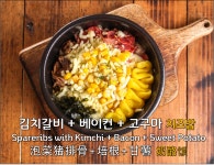 치즈밥 있슈 중대점