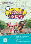 극단놀이터