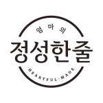 정성한줄 미사점