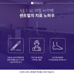 센트럴흉부외과의원