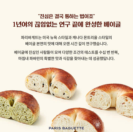 파리바게뜨 한보라휴먼시아점 사진