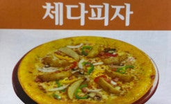 난타5000피자 운암점