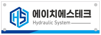 에이치에스테크