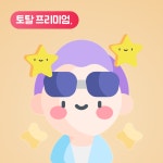 아엠아이브랜딩 퍼스널컬러&골격진단