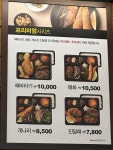 한솥도시락 충북진천읍사무소점