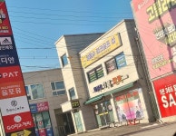 임동수파크골프샵