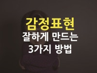 히어로즈랩 미술심리상담센터 세종본점