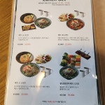 벤탄빌라 만석공원점