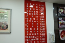 왕세숫대야냉면