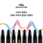 하카 전자담배 관악 직영점
